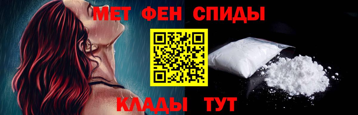Амфетамин  АМФ Розовый  АМФ  Вход с VPN  Бугульма 