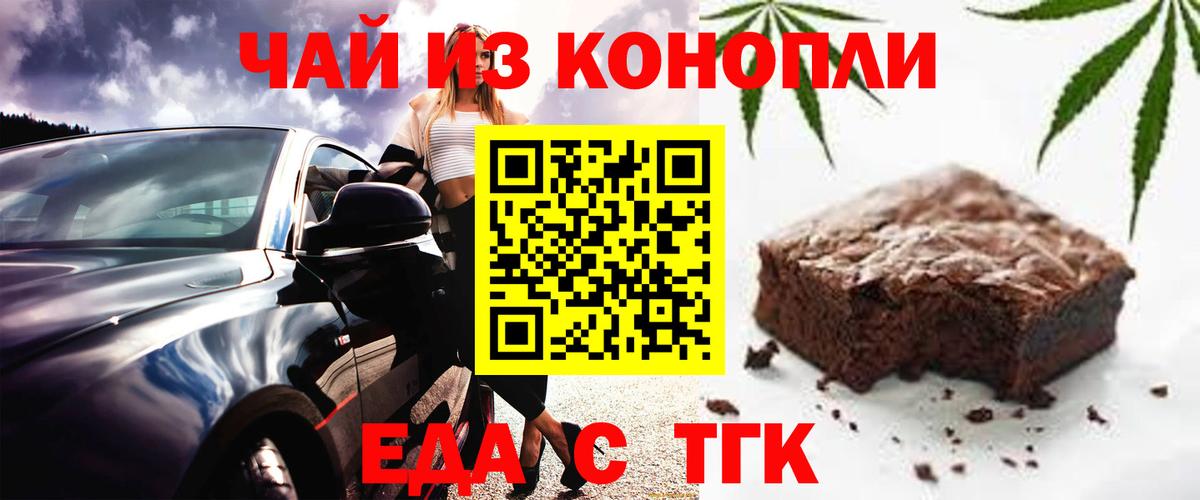 Бугульма  Canna-Cookies марихуана  Вход с VPN 