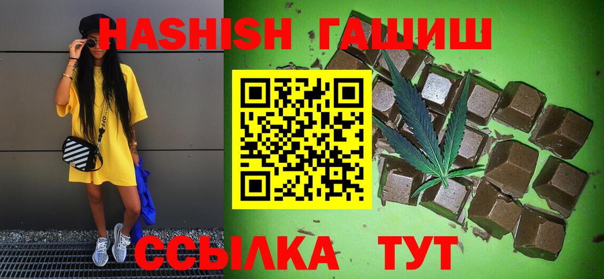 Бугульма  ГАШ hashish  ГАШИШ хэш  Вход с VPN 