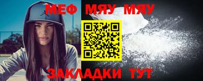 бошки Апшеронск