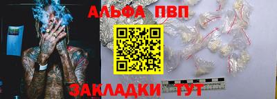 скорость Апрелевка