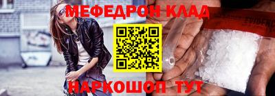 таблы Аргун