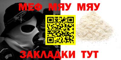 бошки Апшеронск