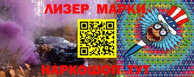 бошки Апшеронск