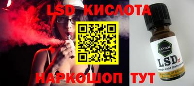 бошки Апшеронск