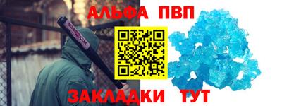 таблы Аргун