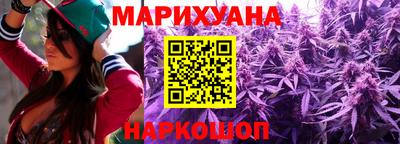 бошки Апшеронск