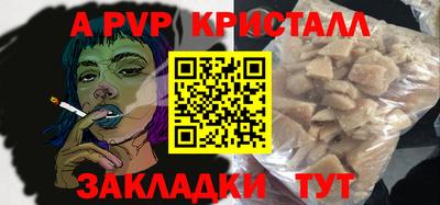 скорость Апрелевка