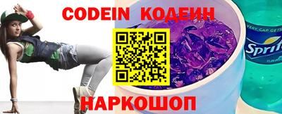 бошки Апшеронск