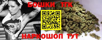 бошки Апшеронск