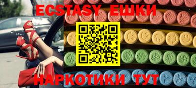 бошки Апшеронск