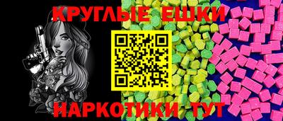 таблы Аргун