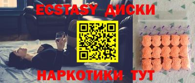 таблы Аргун