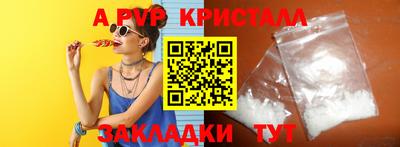 бошки Апшеронск