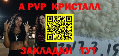 скорость Апрелевка