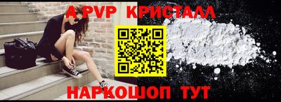 таблы Аргун