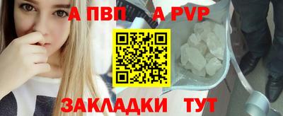 таблы Аргун