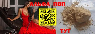 таблы Аргун