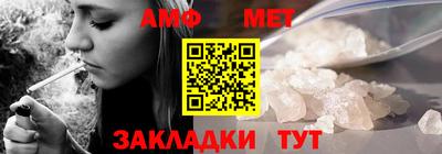 таблы Аргун
