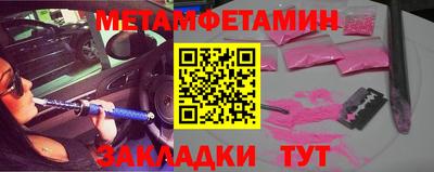 таблы Аргун
