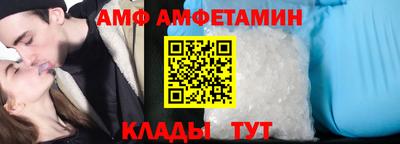 бошки Апшеронск