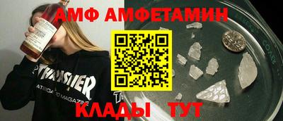 бошки Апшеронск