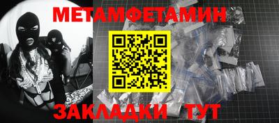 бошки Апшеронск