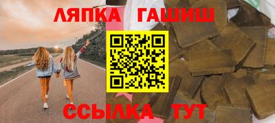бошки Апшеронск