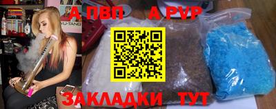 таблы Аргун