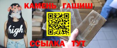 таблы Аргун