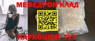 бошки Апшеронск