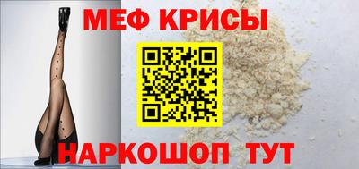 бошки Апшеронск