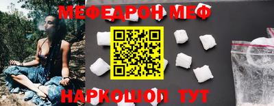 бошки Апшеронск