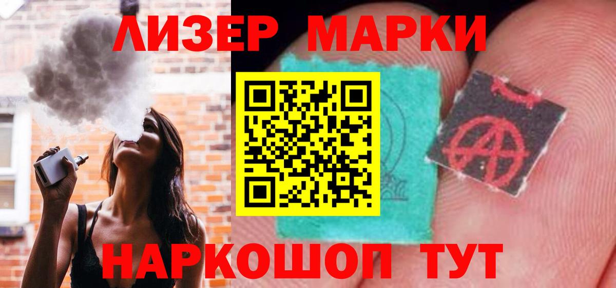 ЛСД экстази кислота  LSD-25 экстази кислота  Вход с VPN  Бугульма 