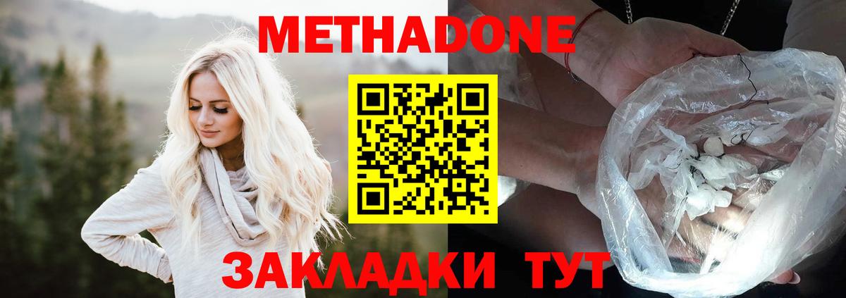 Бошки Шишки  ТГК  Вход с VPN  Бугульма  Гашиш  Cocaine  МЕФ кристаллы 