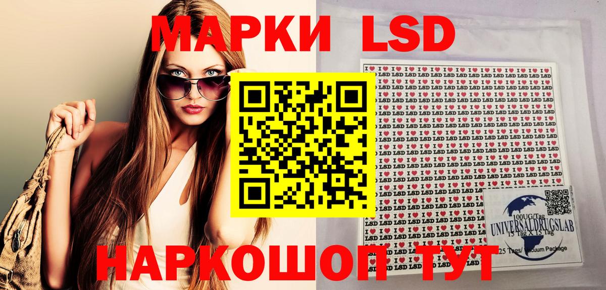 Наркотические марки 1500мкг Бугульма