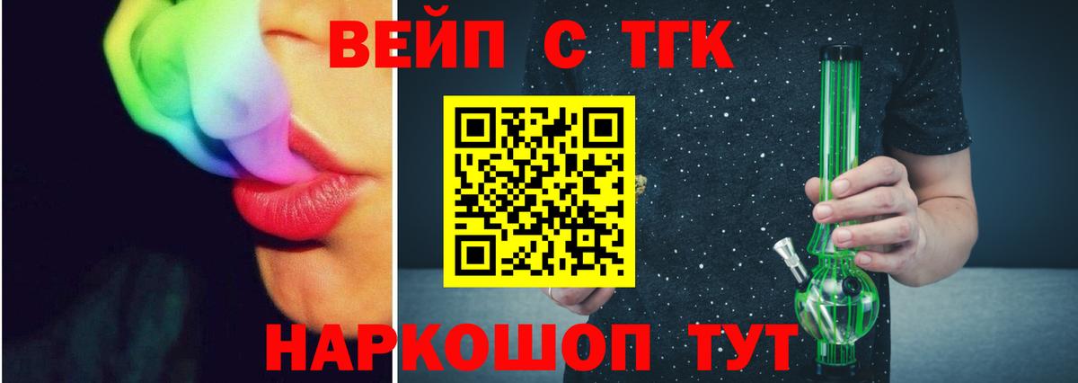 ТГК концентрат Бугульма