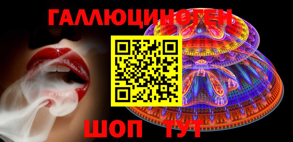 Бугульма  Псилоцибиновые грибы Cubensis  Вход с VPN  продажа наркотиков  Псилоцибиновые грибы мухоморы 
