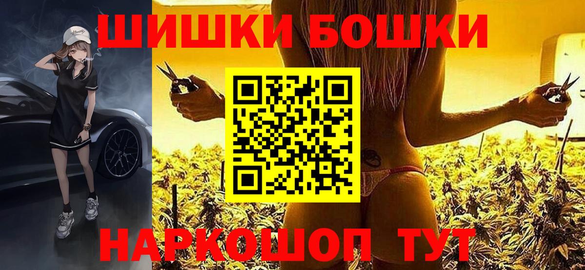 Шишки марихуана семена  МАРИХУАНА конопля  Марихуана Bruce Banner  Шишки марихуана Amnesia  Вход с VPN  Бугульма 